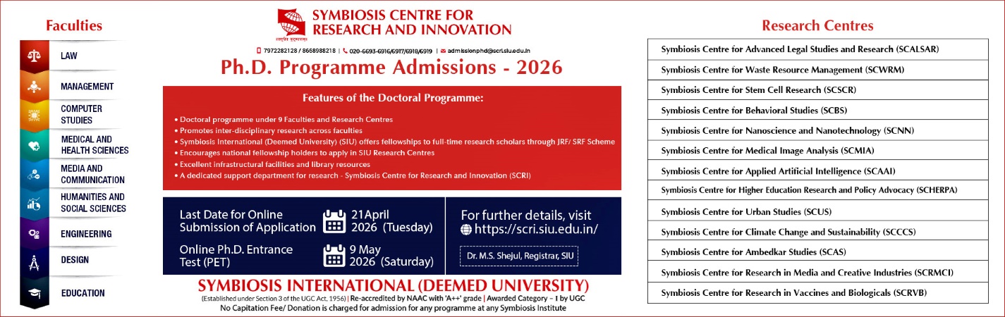 PhD Admissions 2025