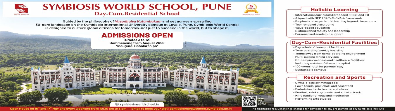 PhD Admissions 2025